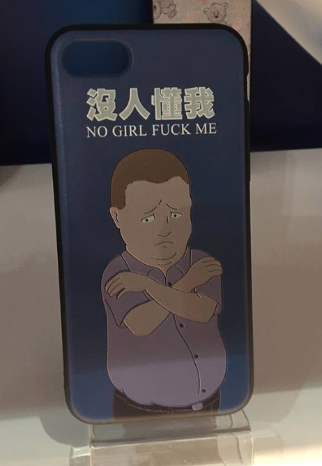 need a new phone case.jpg